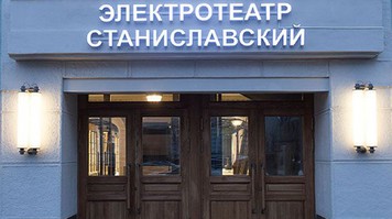 Нажмите, чтобы смотреть галерею.